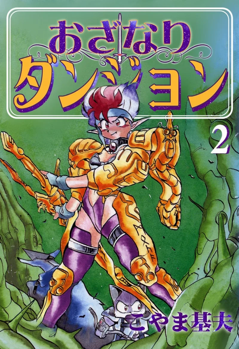 Volume 02