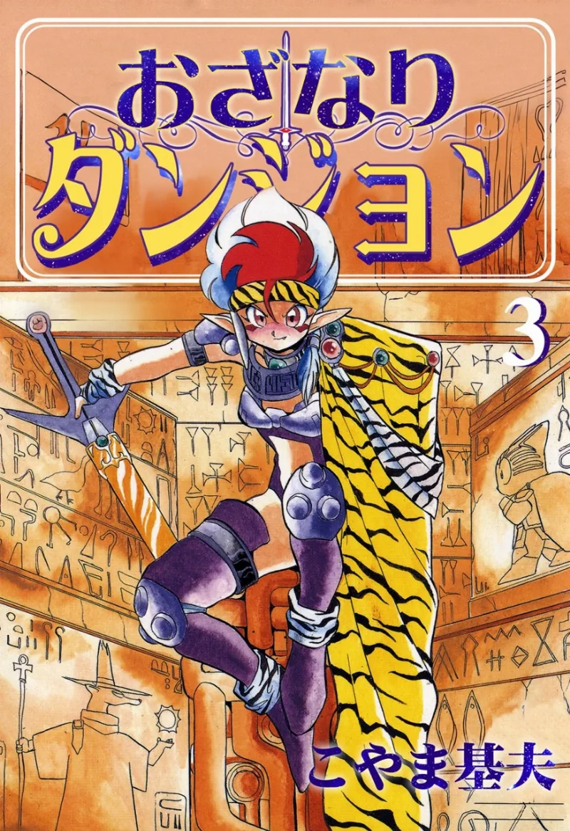 Volume 03