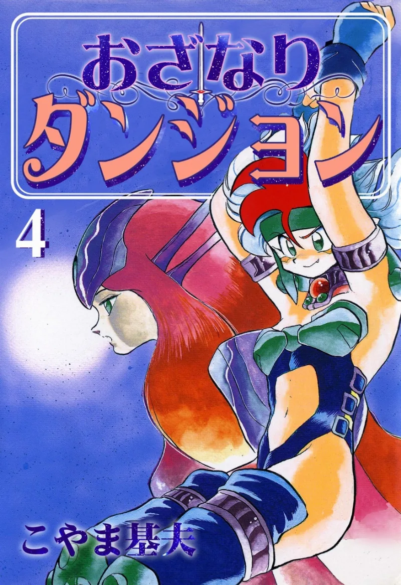 Volume 04