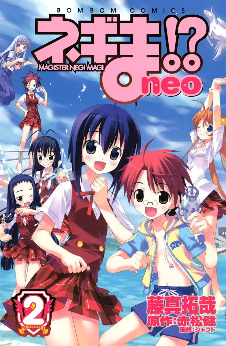 Volume 02