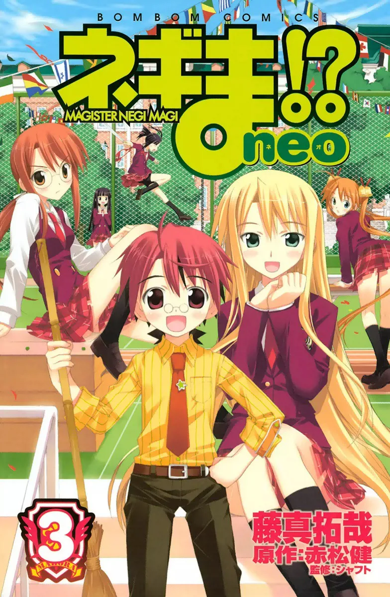 Volume 03