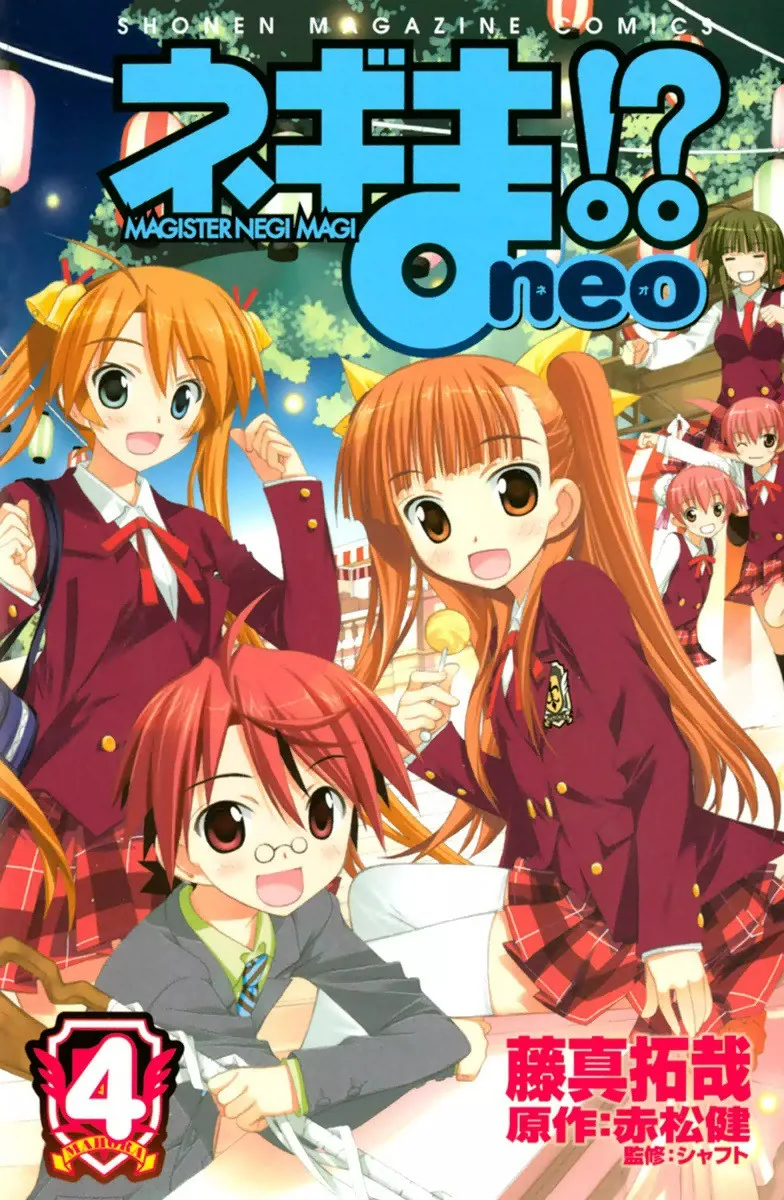 Volume 04