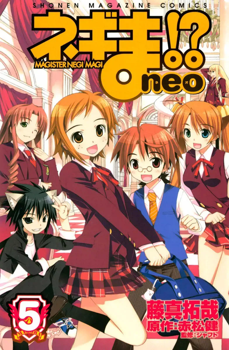 Volume 05