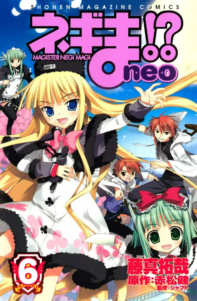 Volume 06