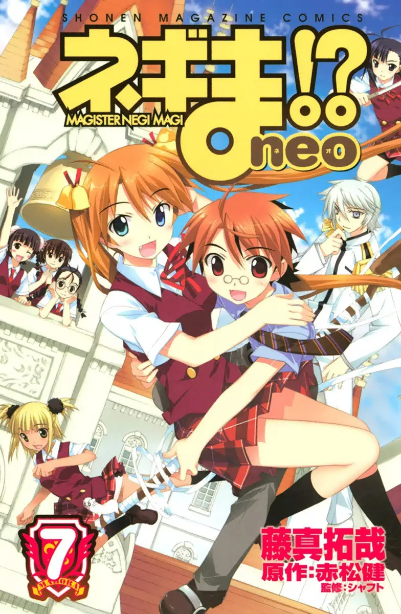 Volume 07