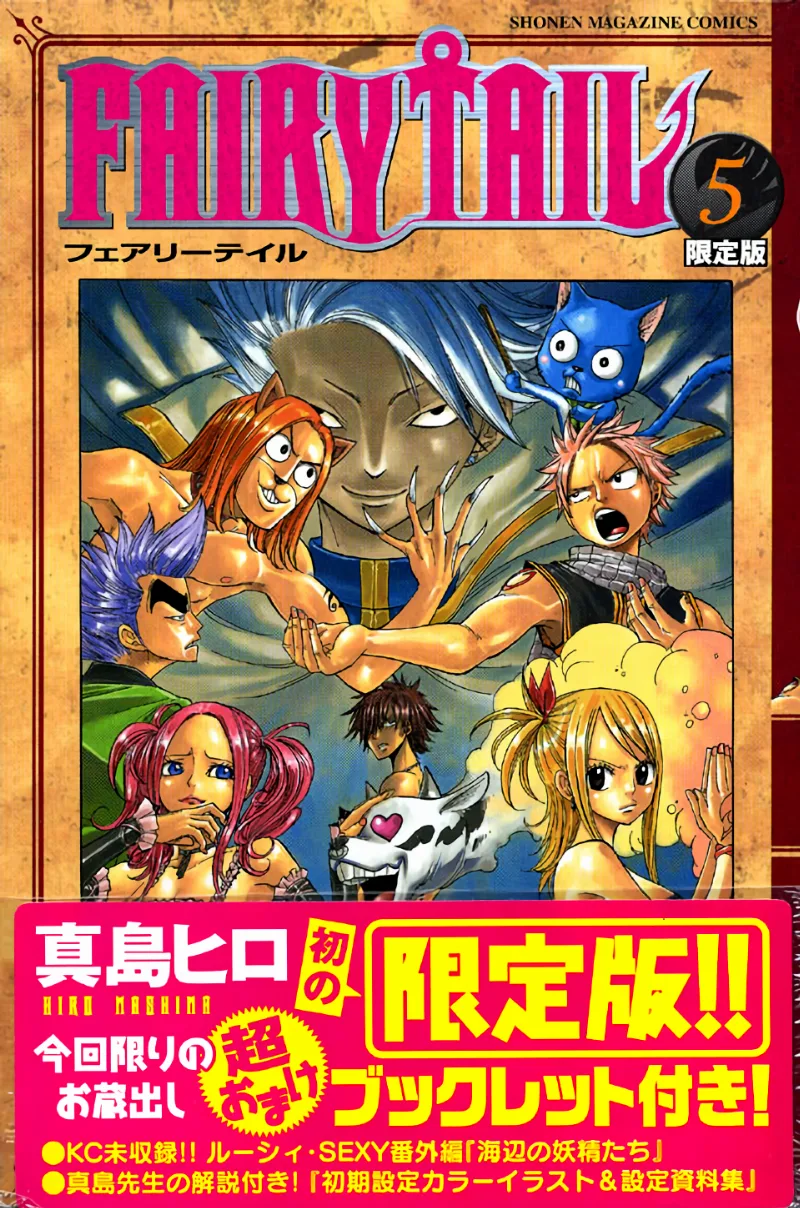 Volume 05.5