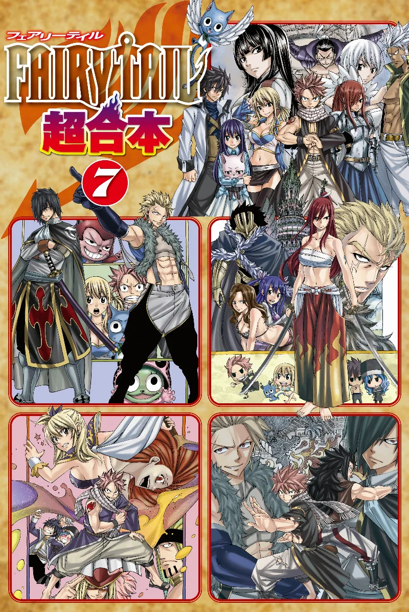Volume 07.1