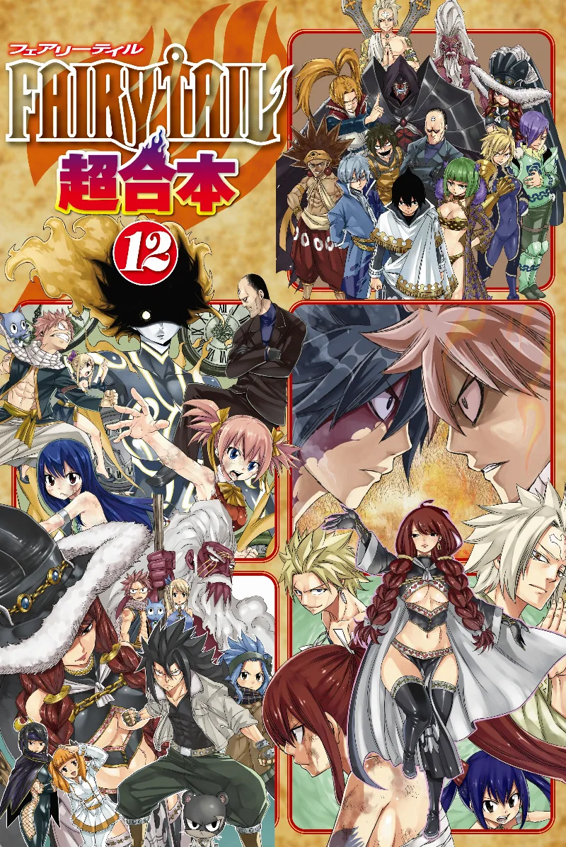 Volume 12.1