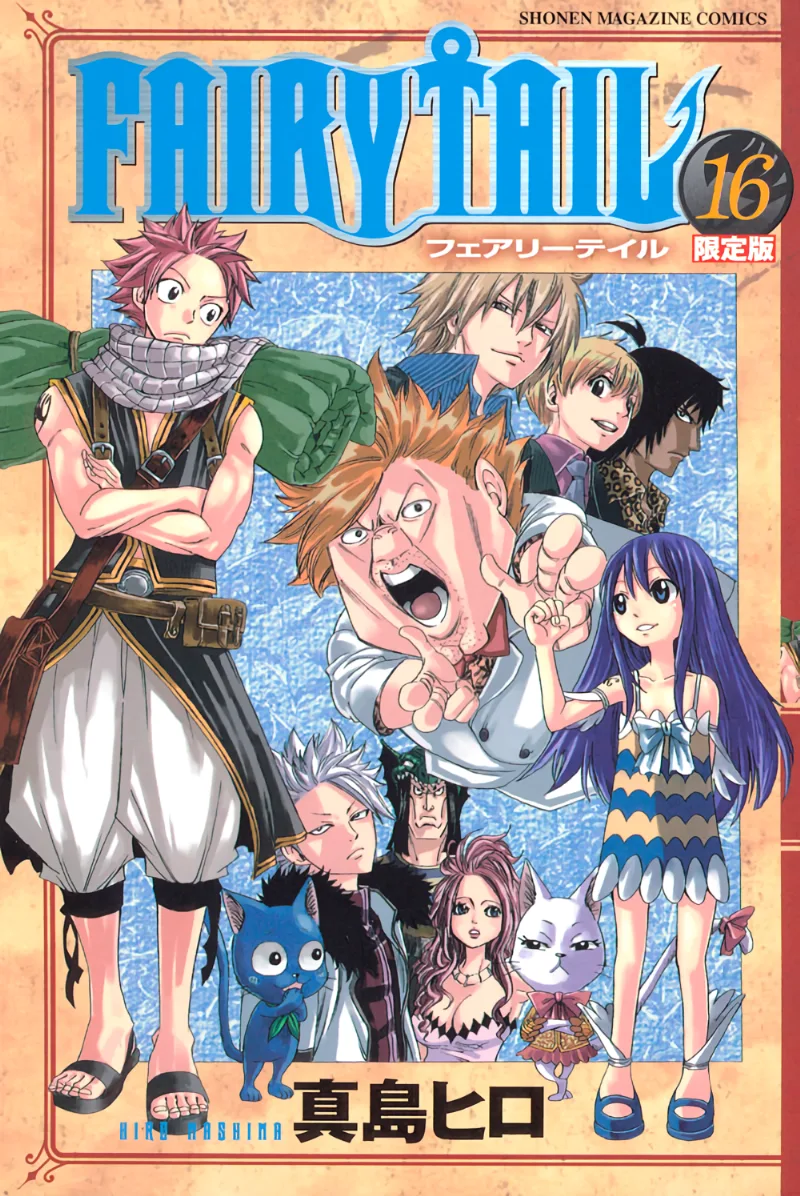 Volume 16.5