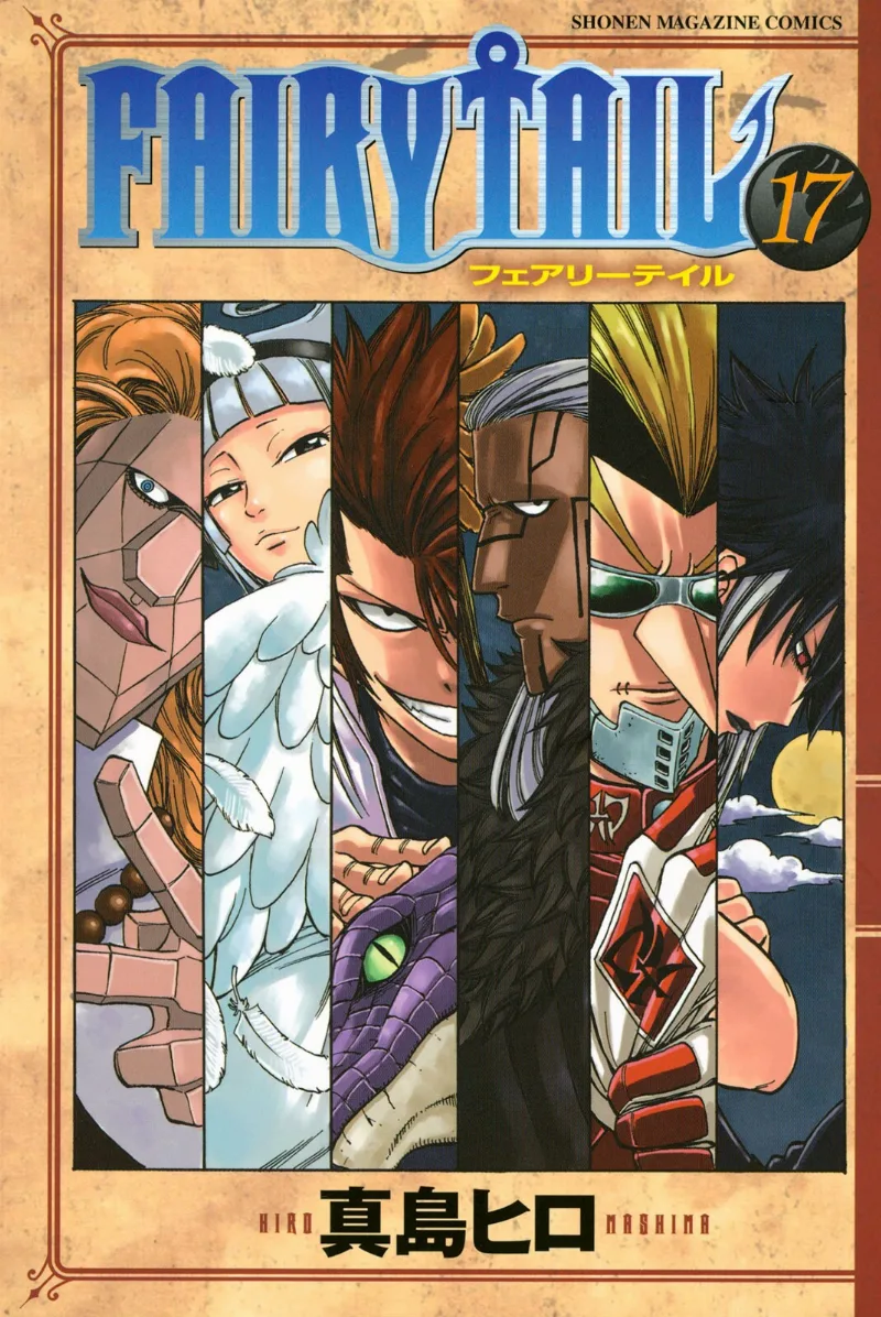 Volume 17