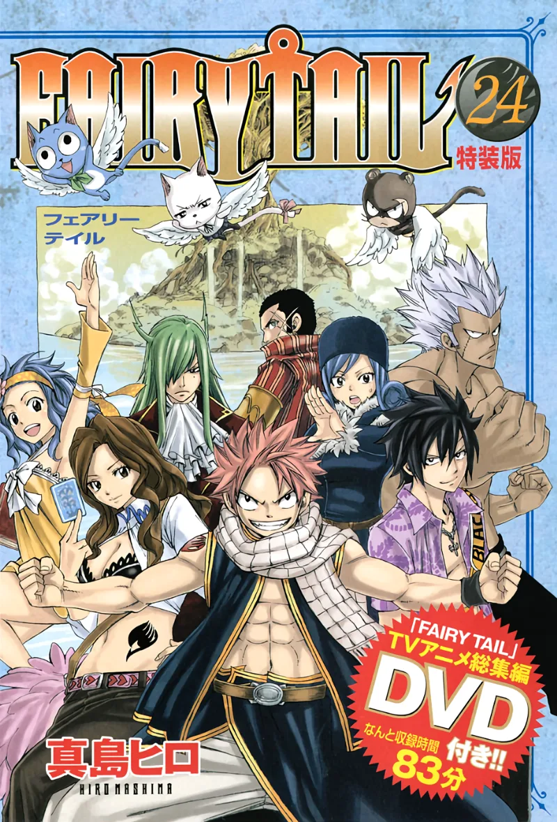 Volume 24.5