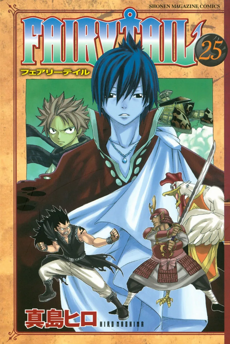 Volume 25