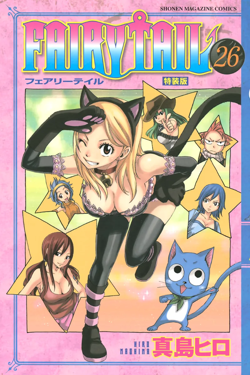 Volume 26.5