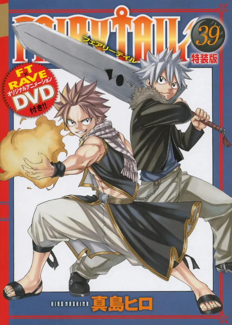 Volume 39.5