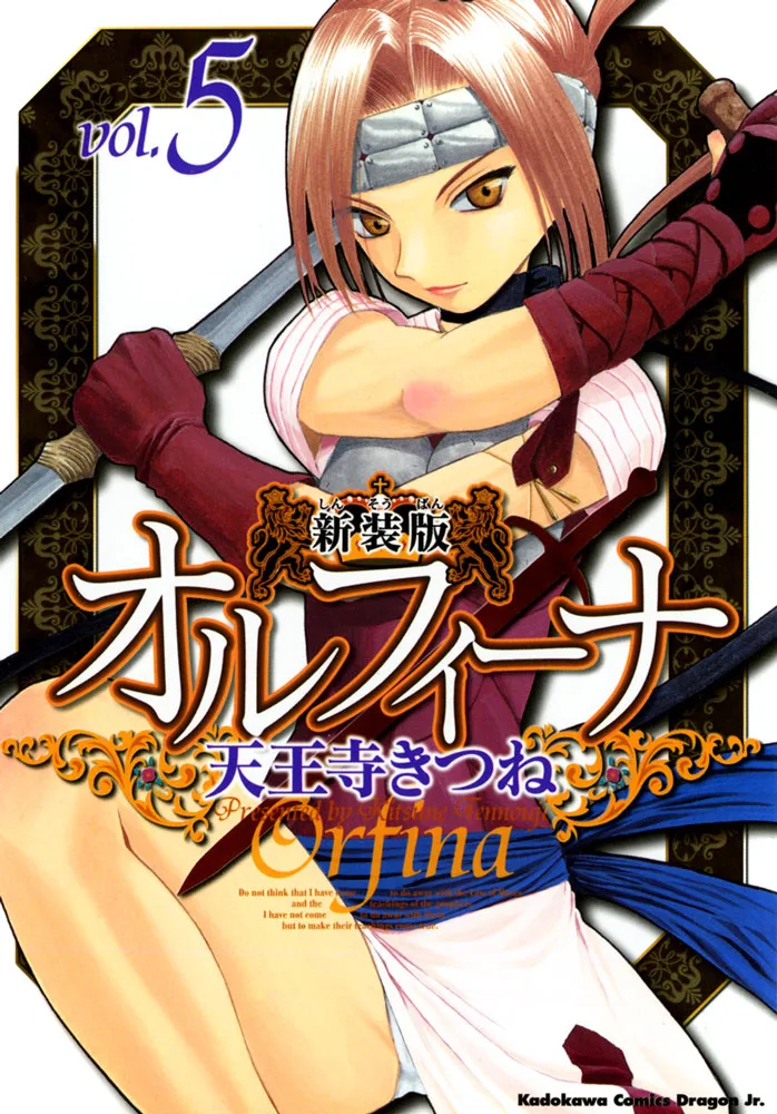 Volume 05