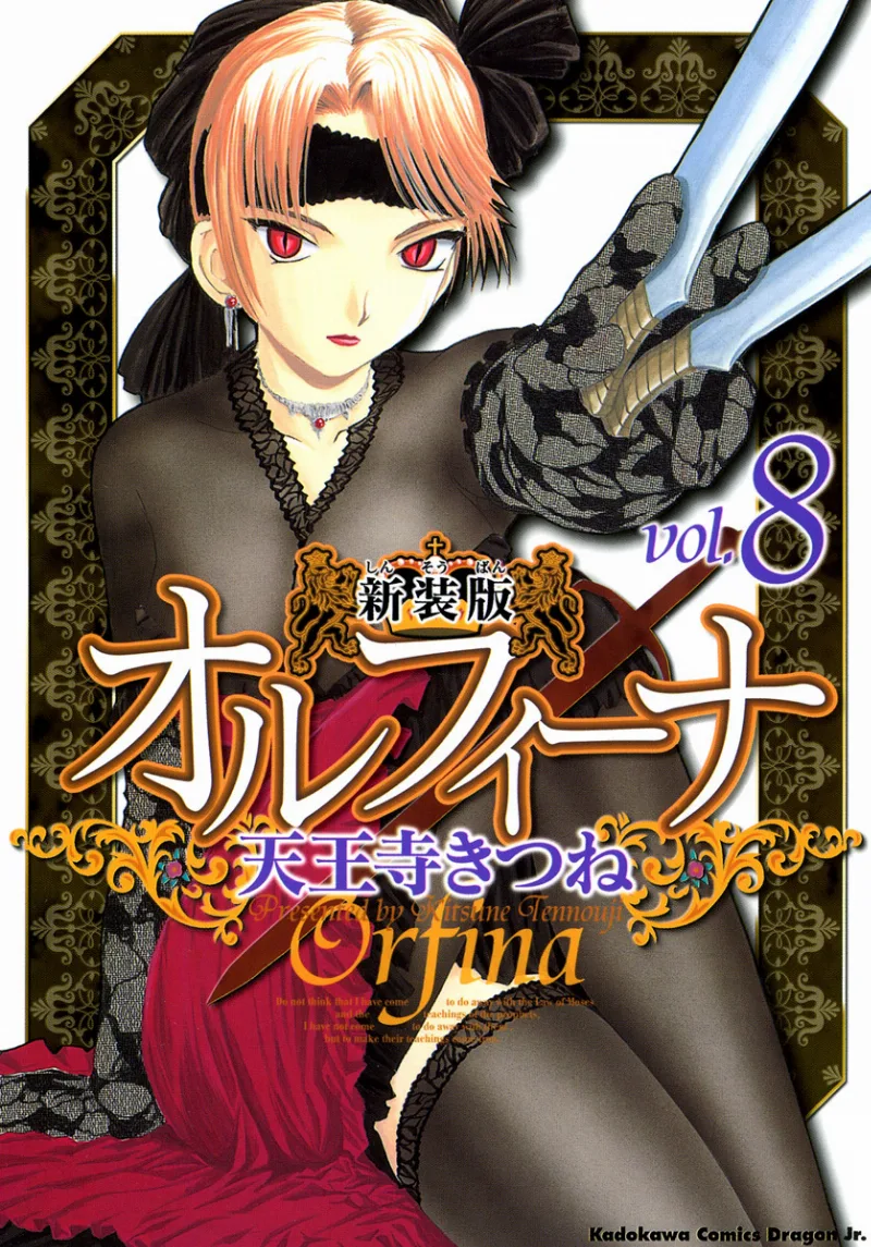 Volume 08
