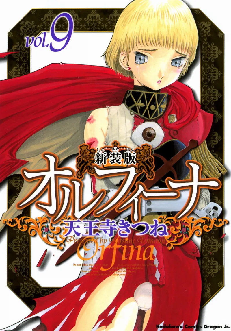 Volume 09