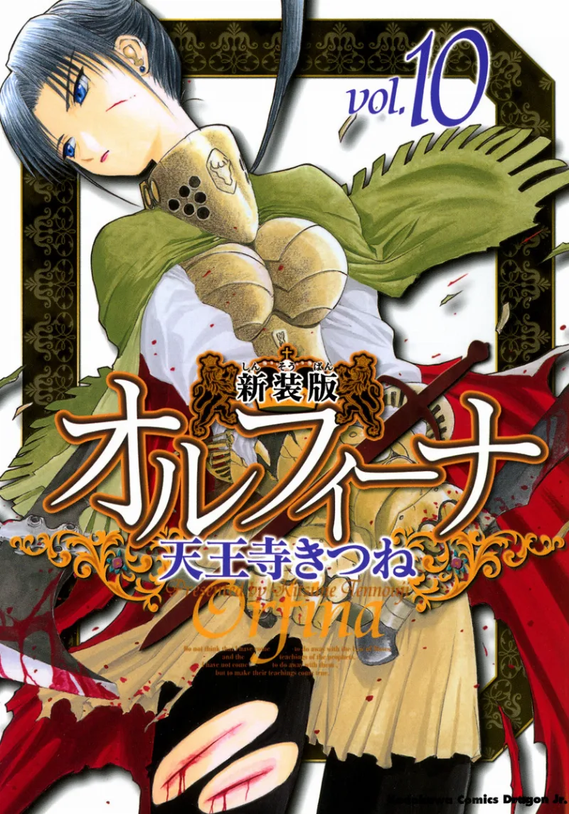 Volume 10