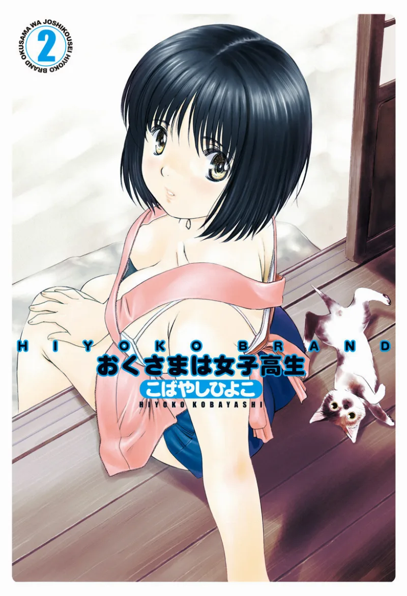 Volume 02