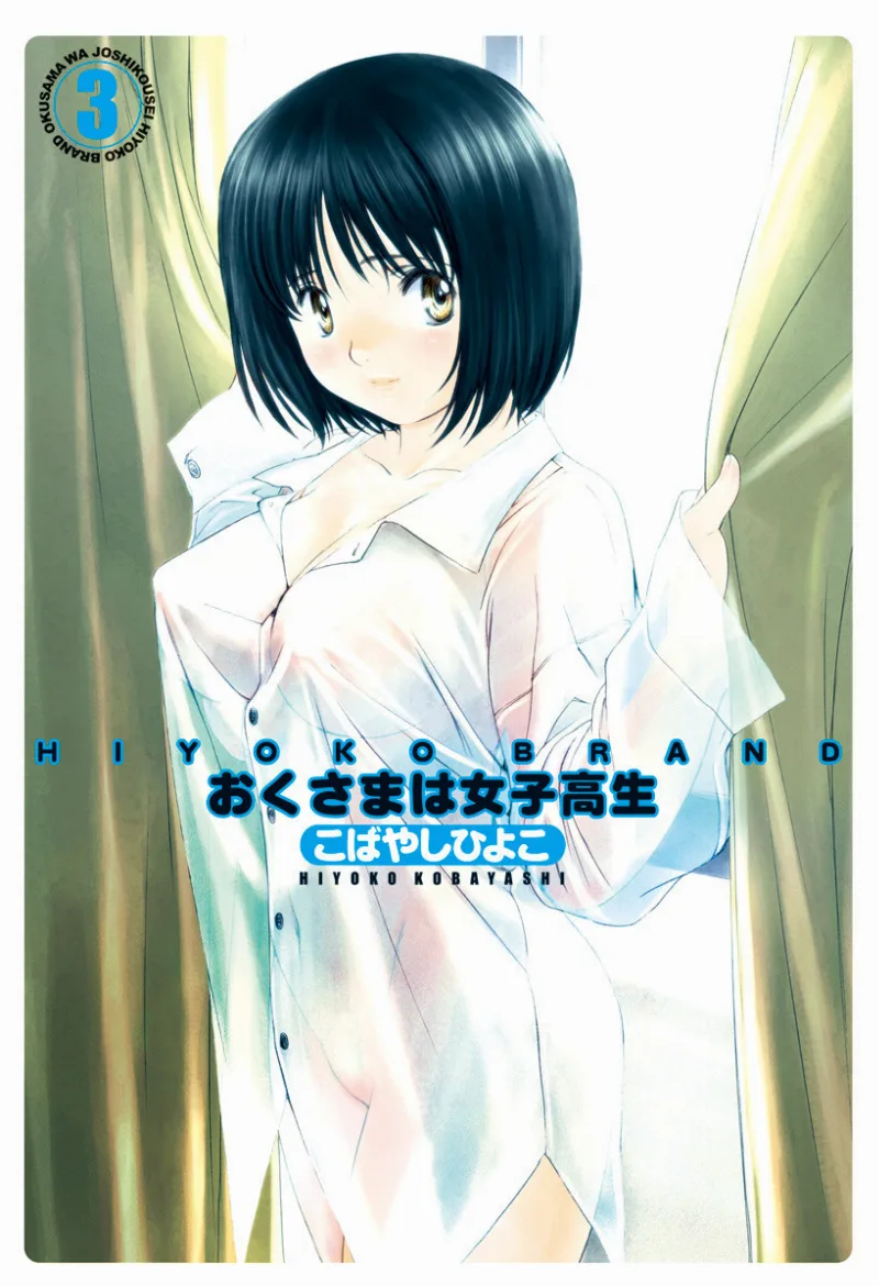 Volume 03