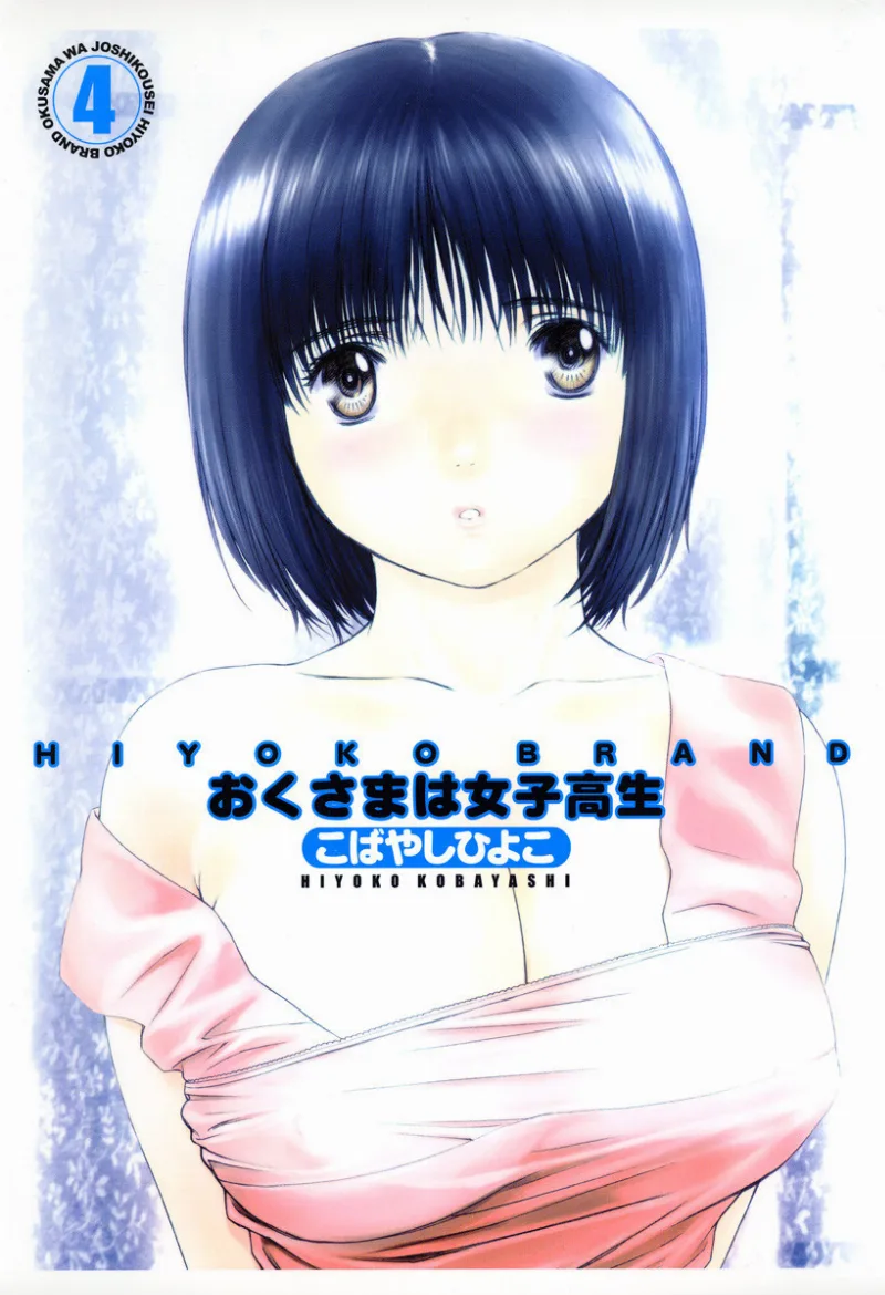 Volume 04