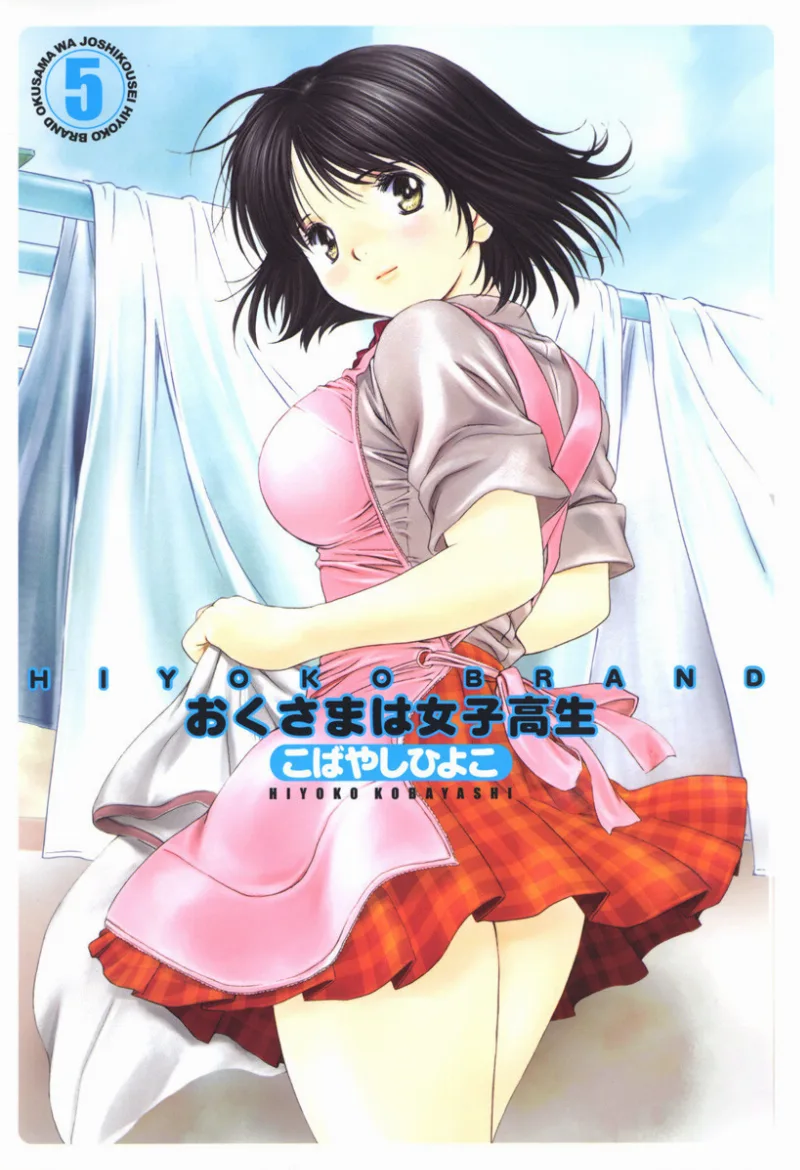 Volume 05
