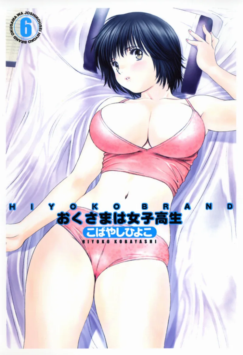 Volume 06