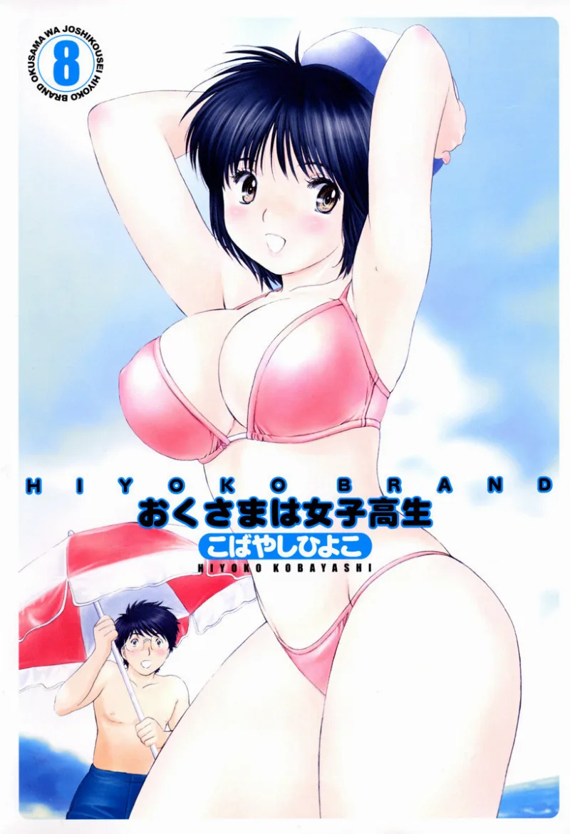 Volume 08