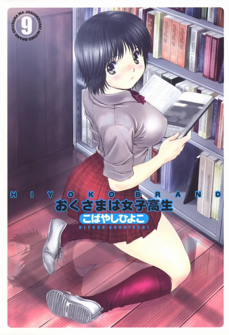 Volume 09