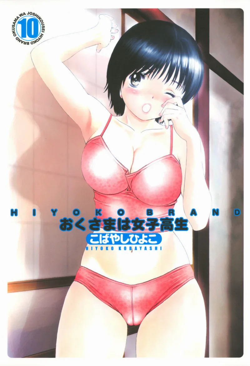 Volume 10