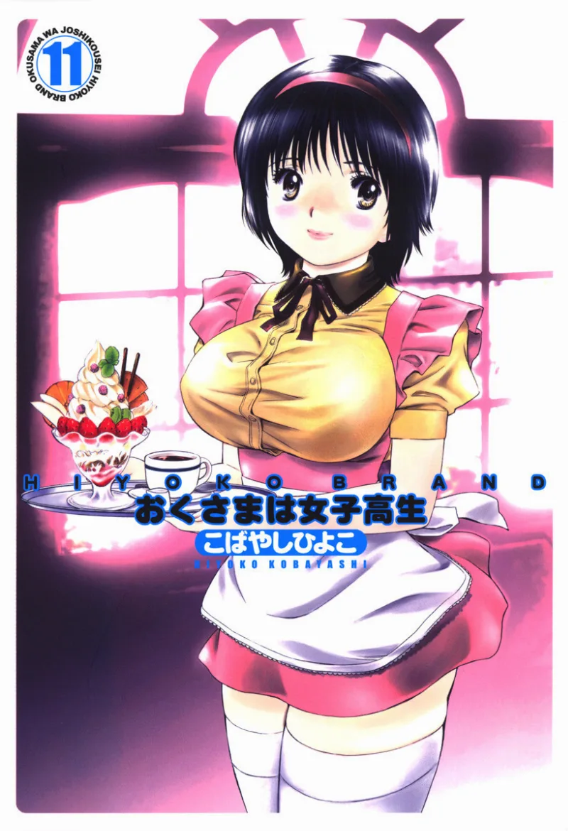 Volume 11