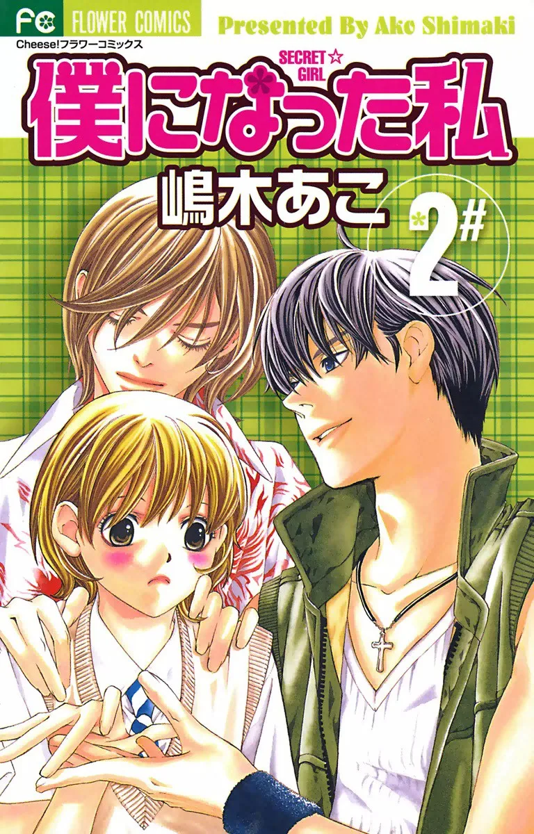 Volume 02