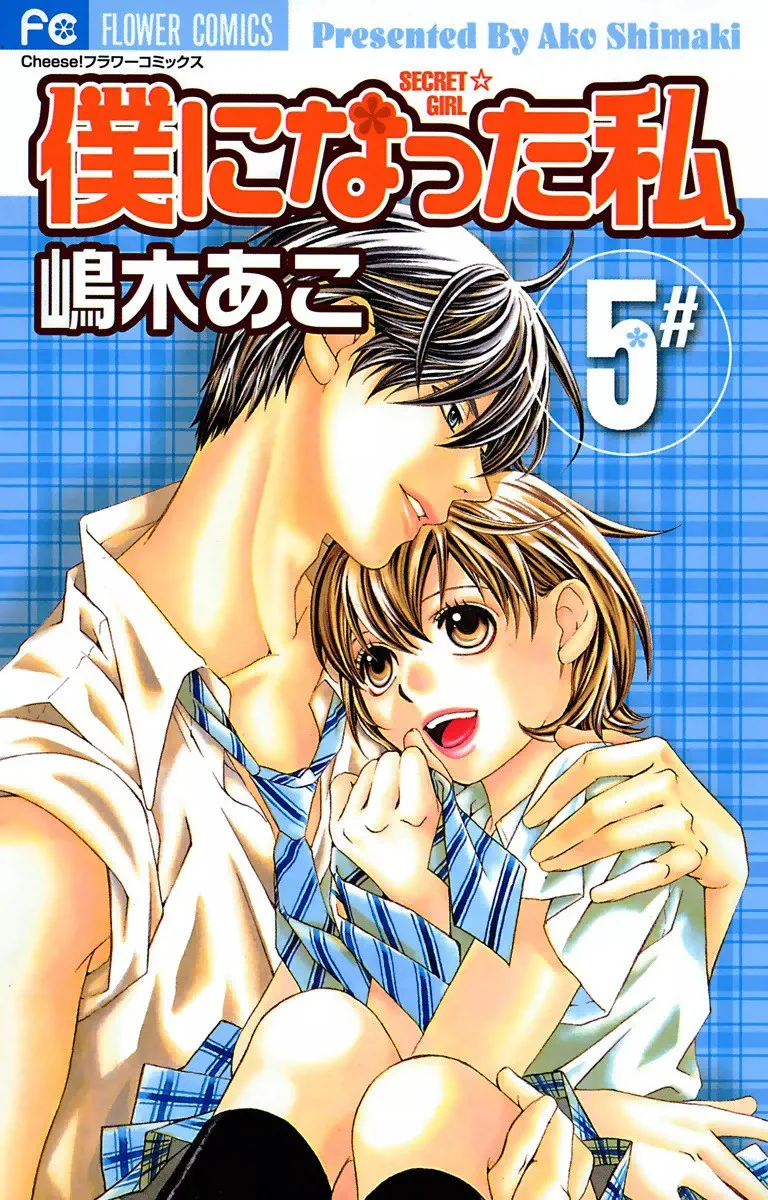Volume 05