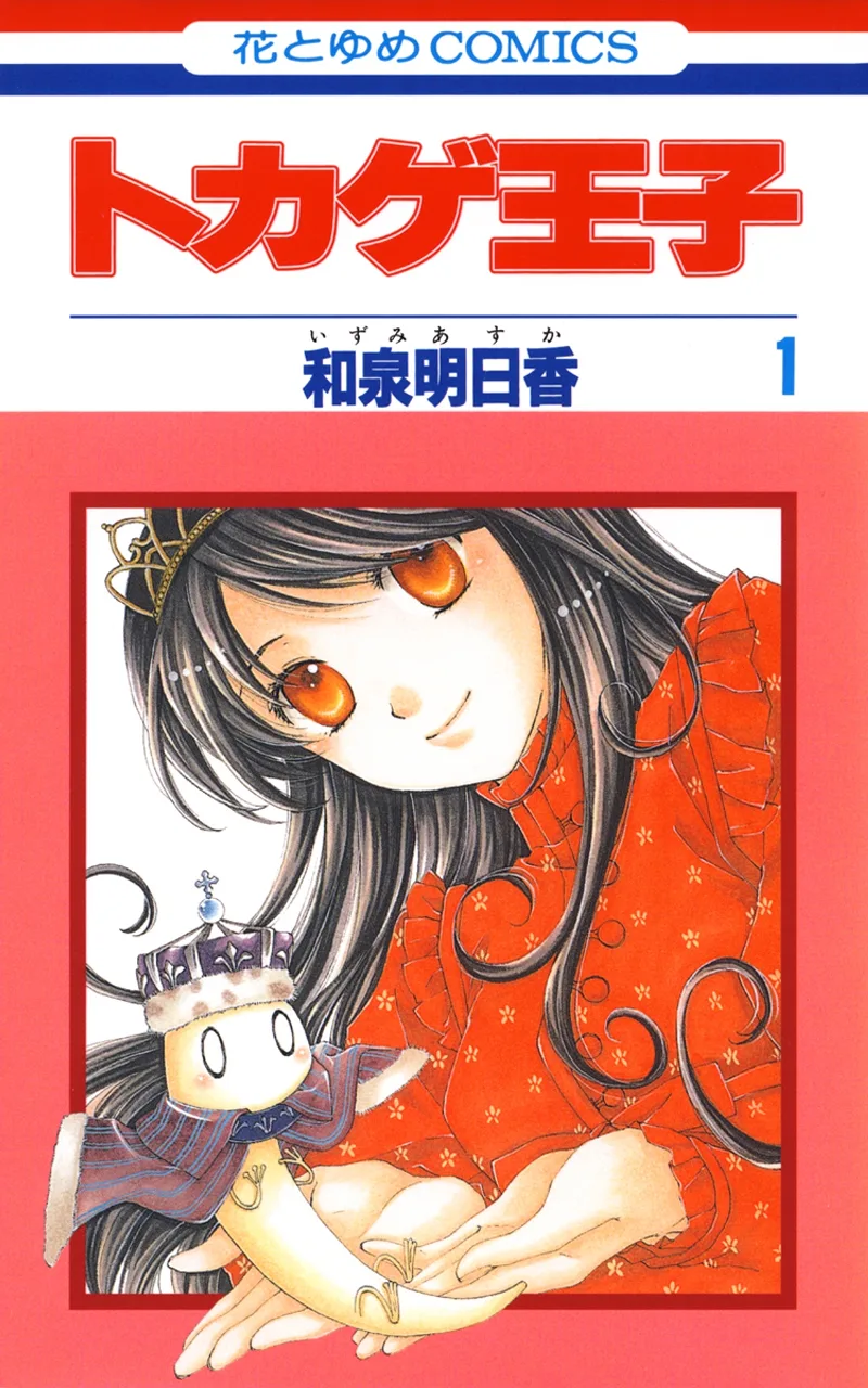 Volume 01