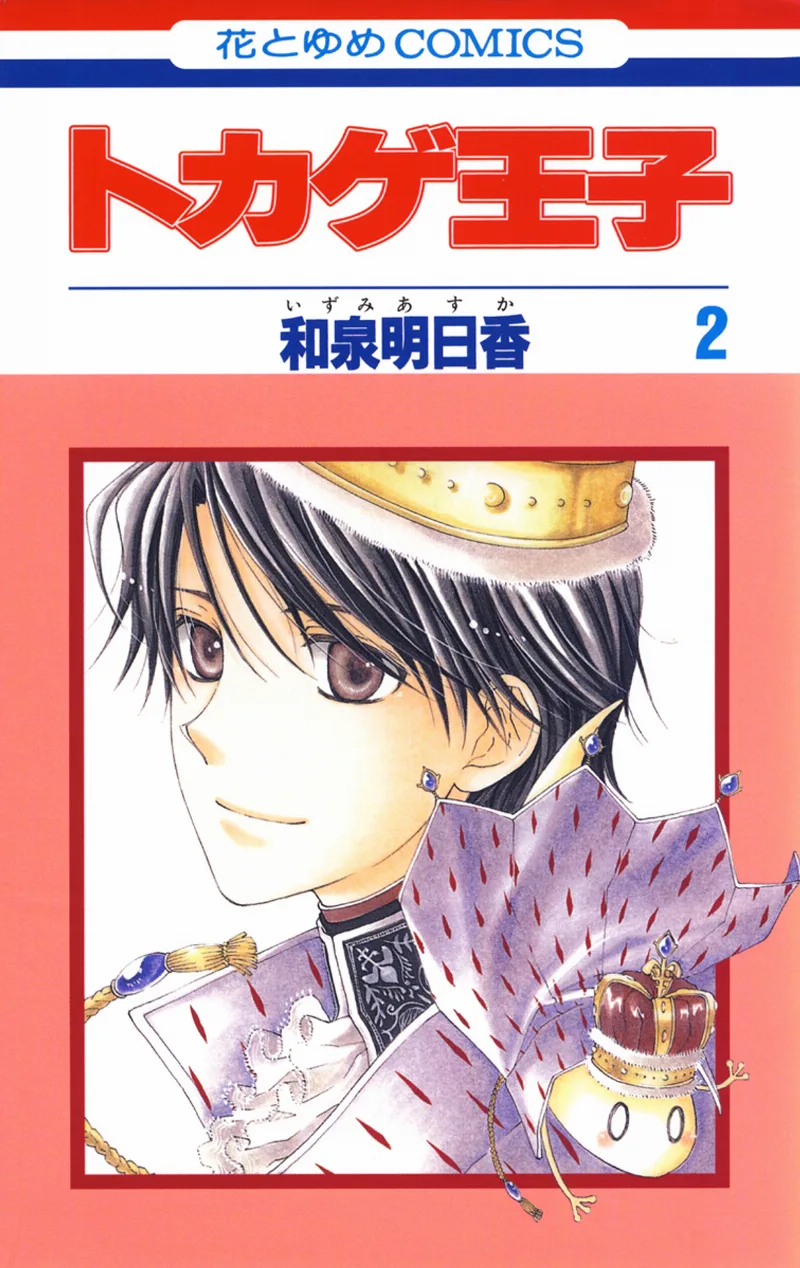 Volume 02