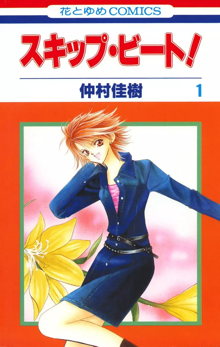 Volume 01