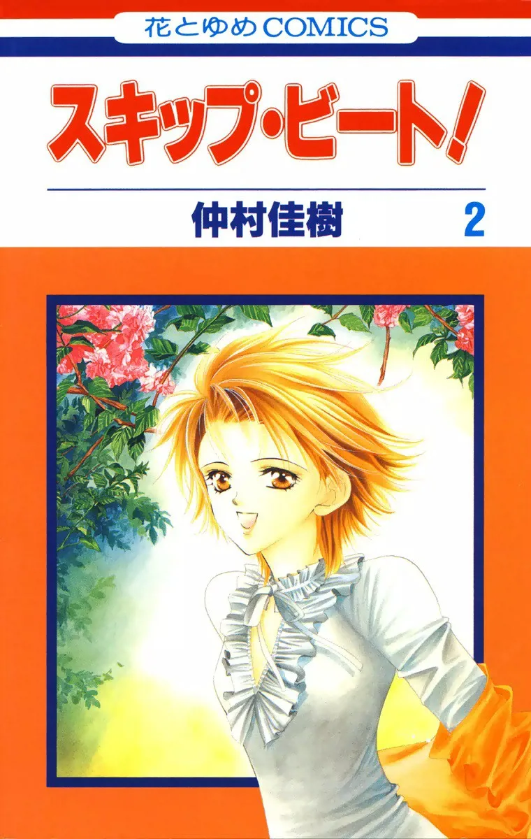 Volume 02