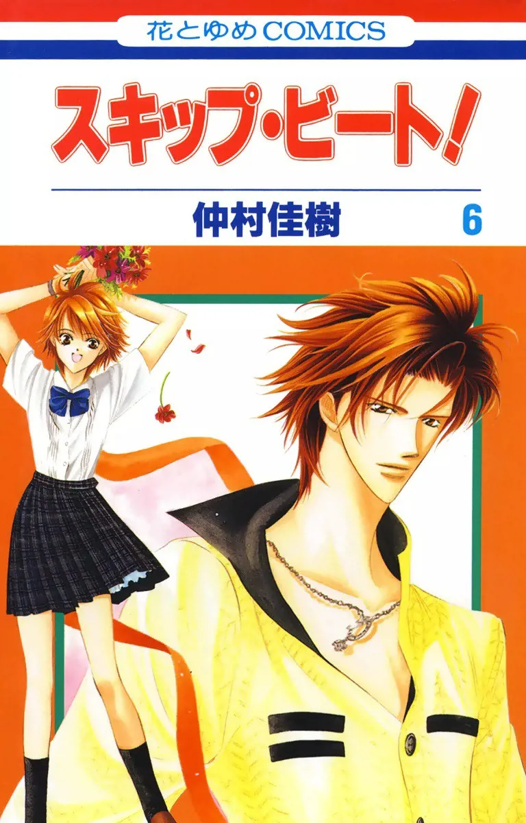 Volume 06