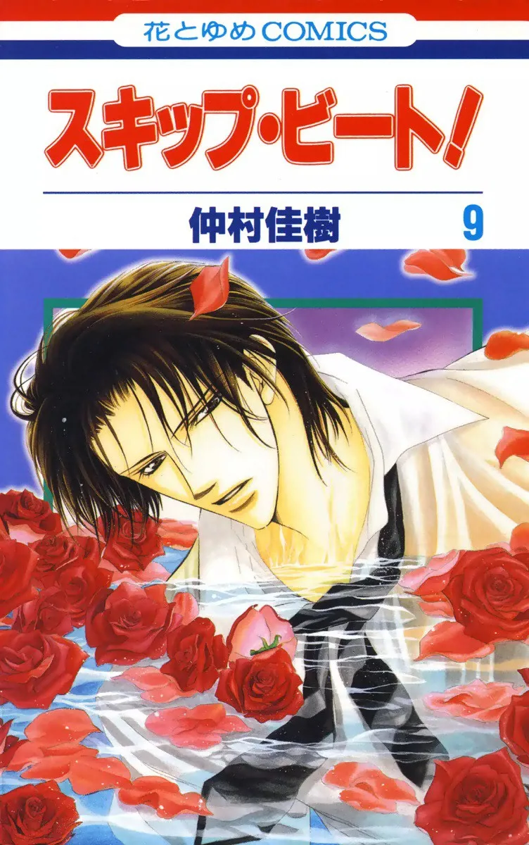 Volume 09