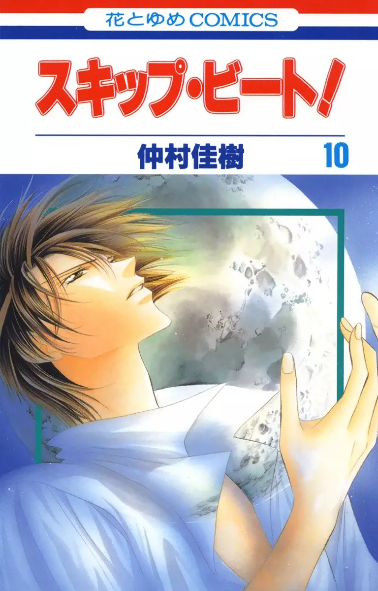 Volume 10