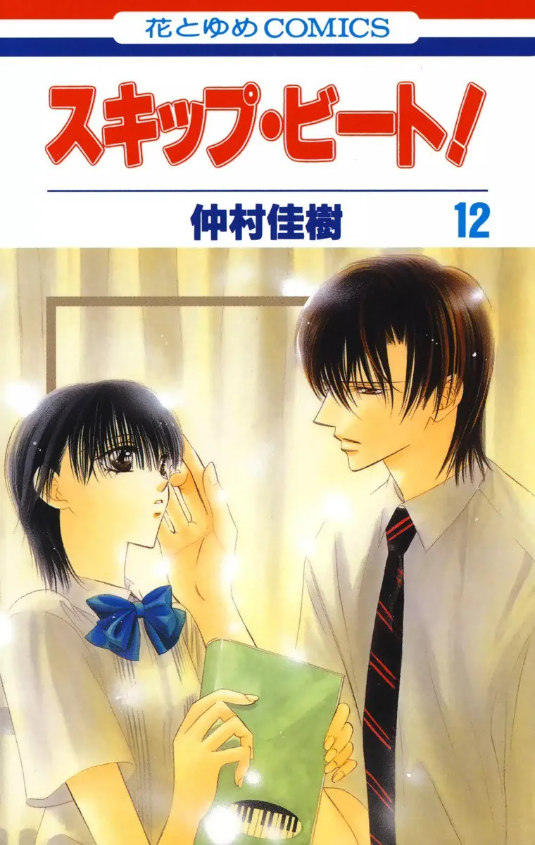 Volume 12