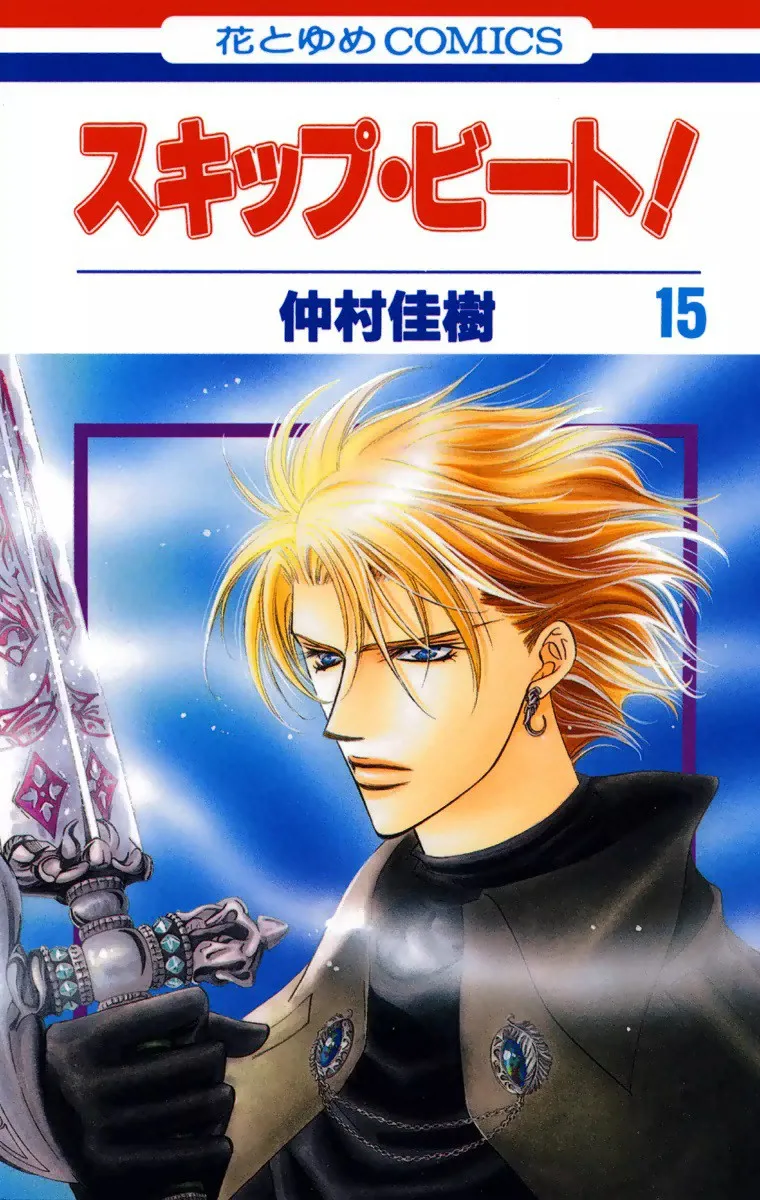 Volume 15
