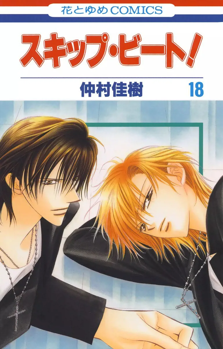 Volume 18