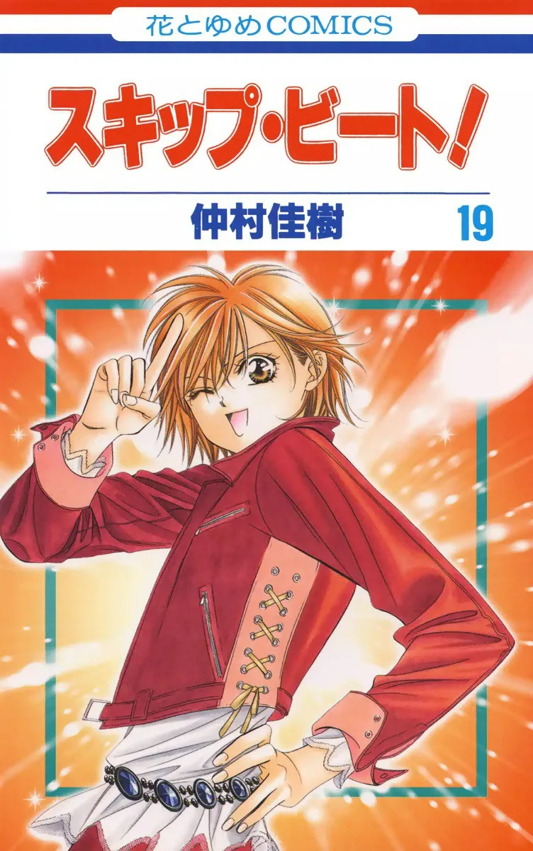 Volume 19