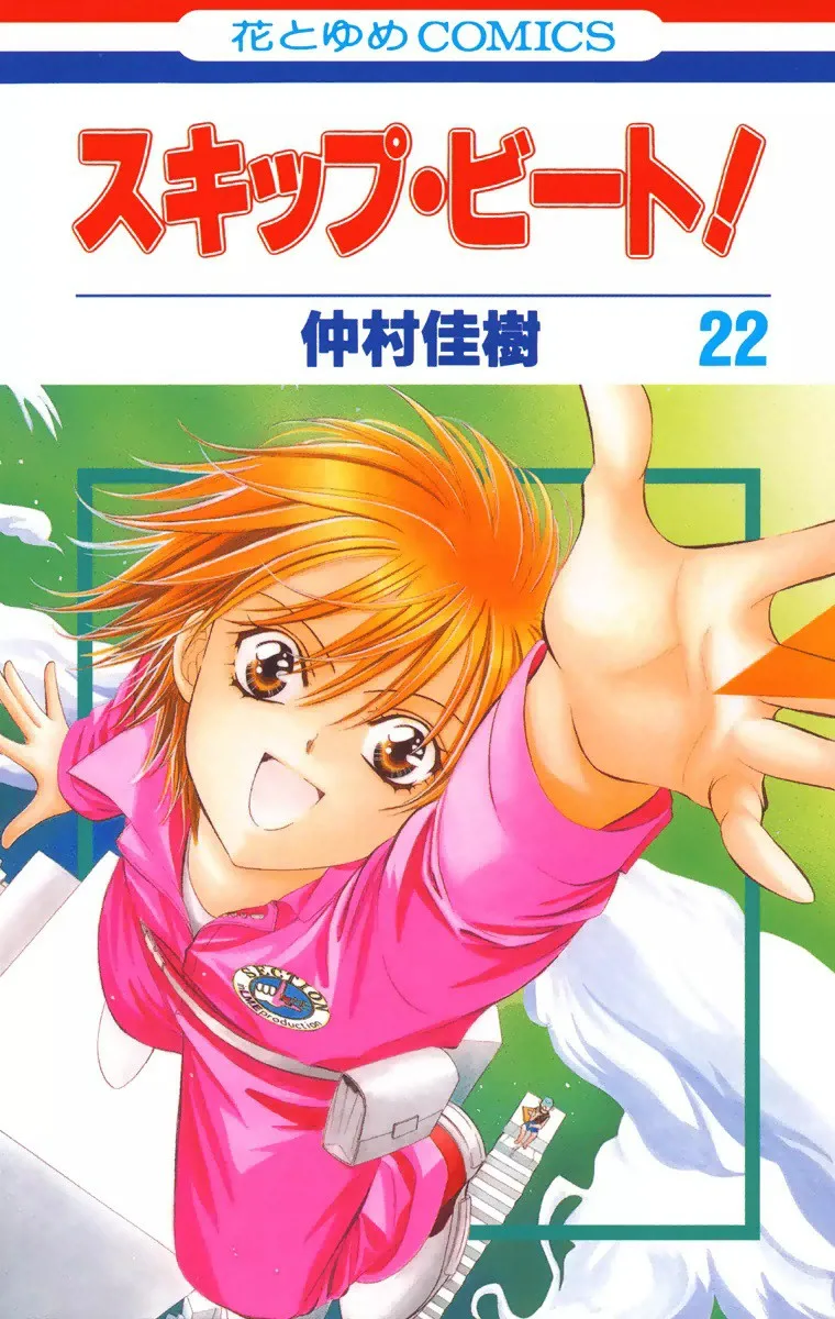 Volume 22