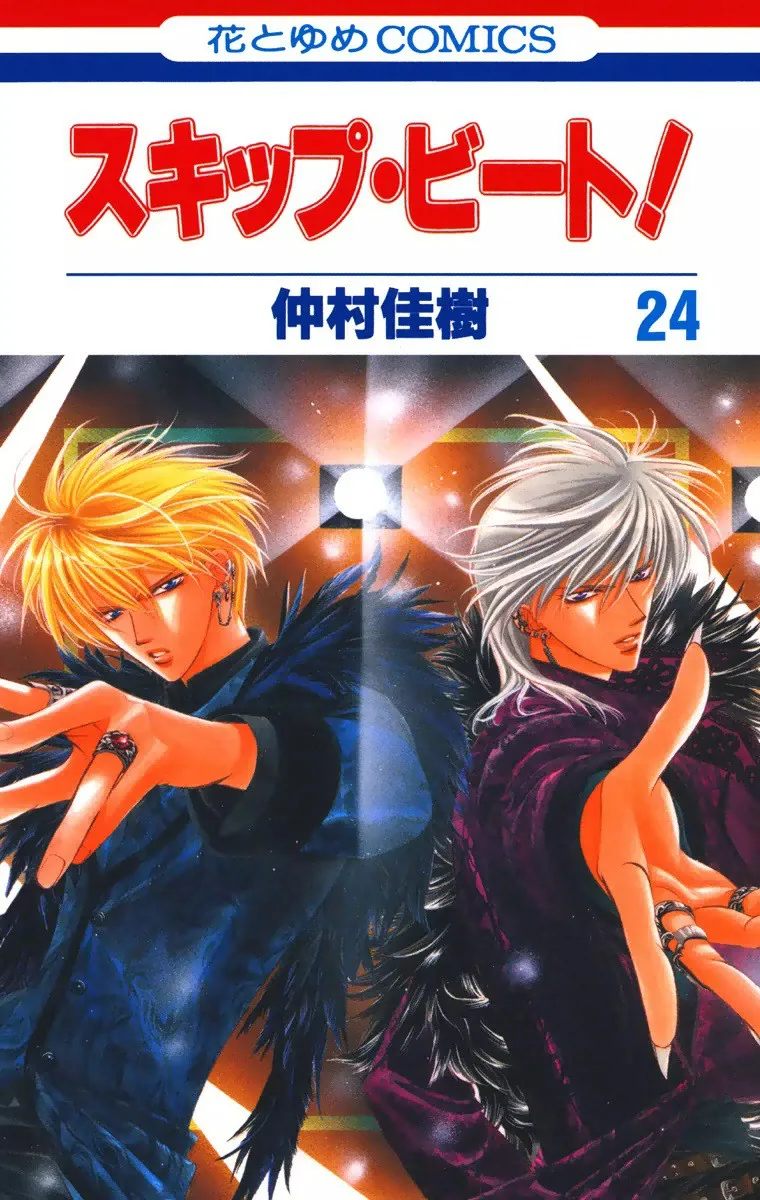 Volume 24
