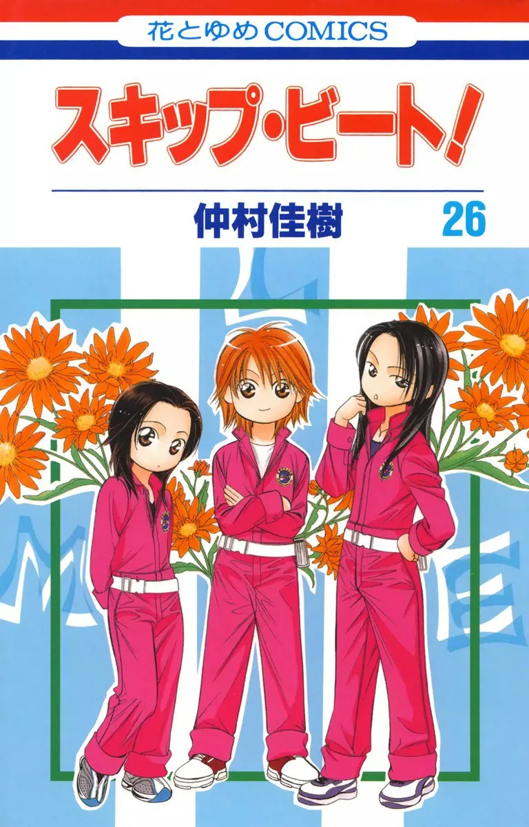 Volume 26