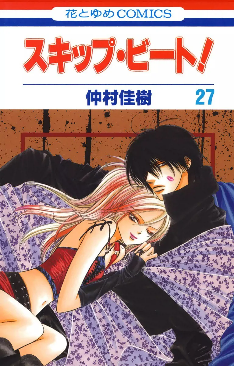 Volume 27