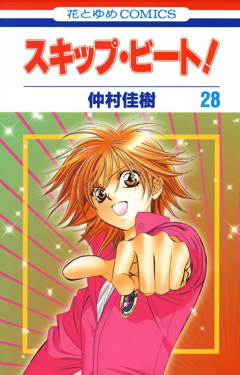 Volume 28