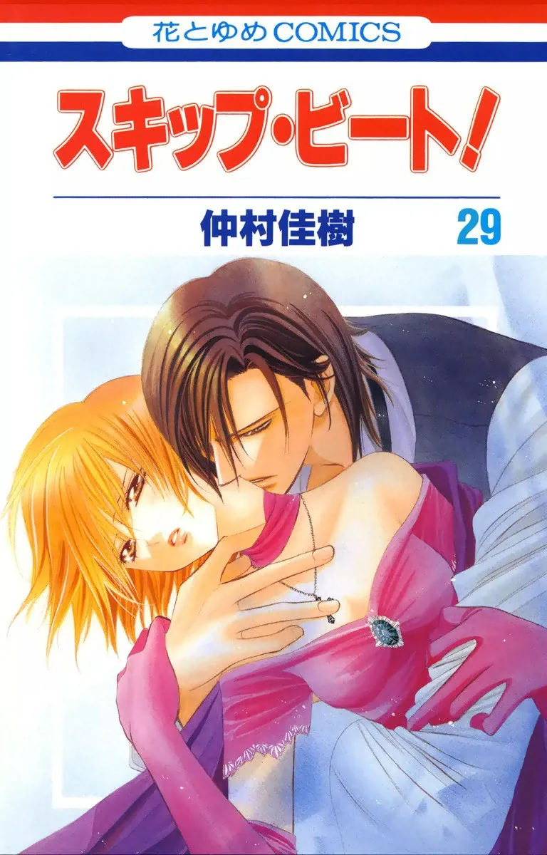 Volume 29